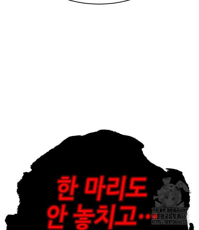삽가능 12화 41