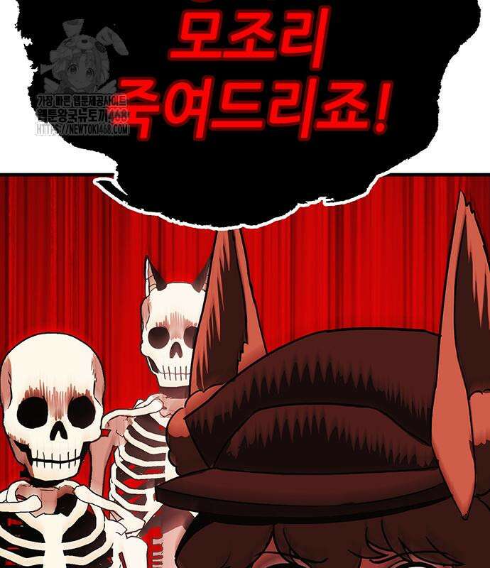 삽가능 12화 42