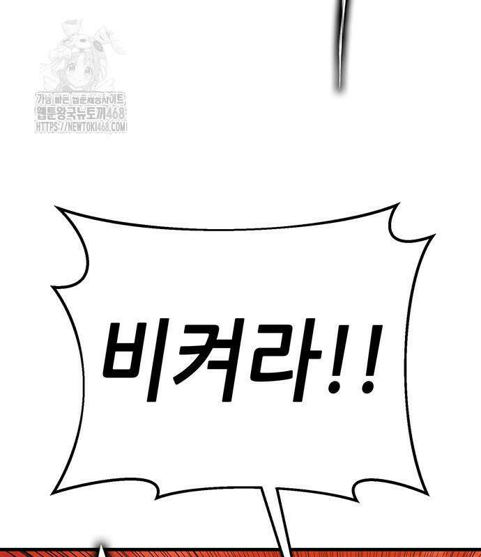 삽가능 12화 44