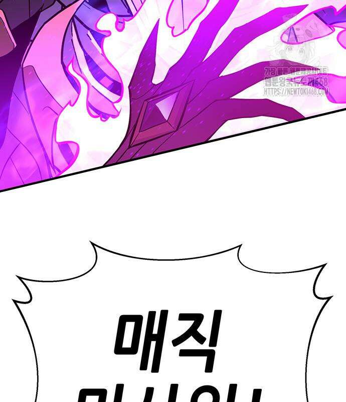 삽가능 12화 48