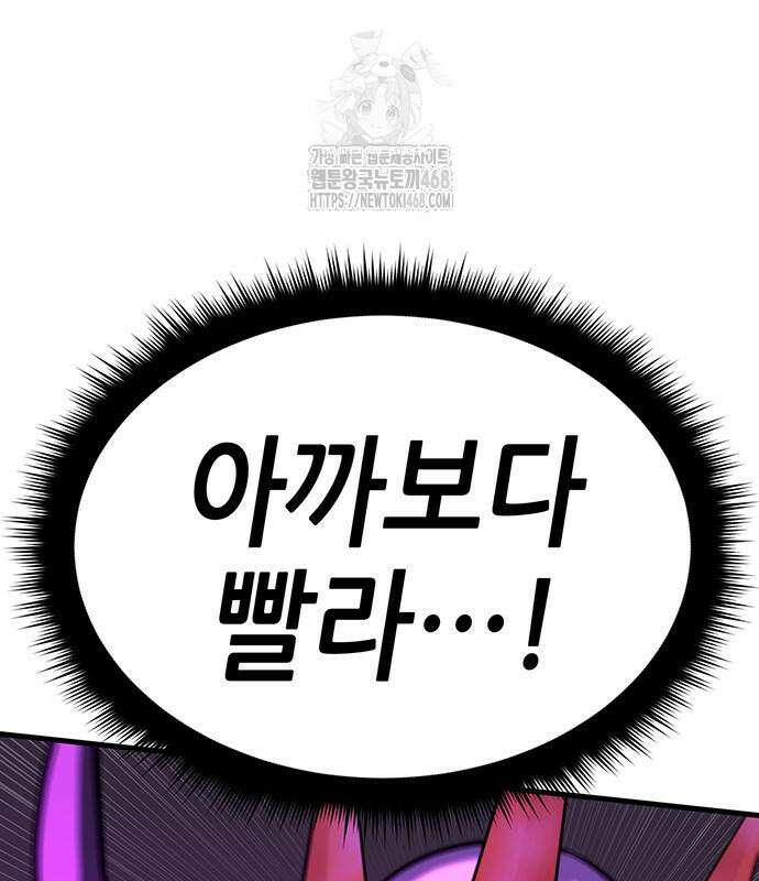 삽가능 12화 63
