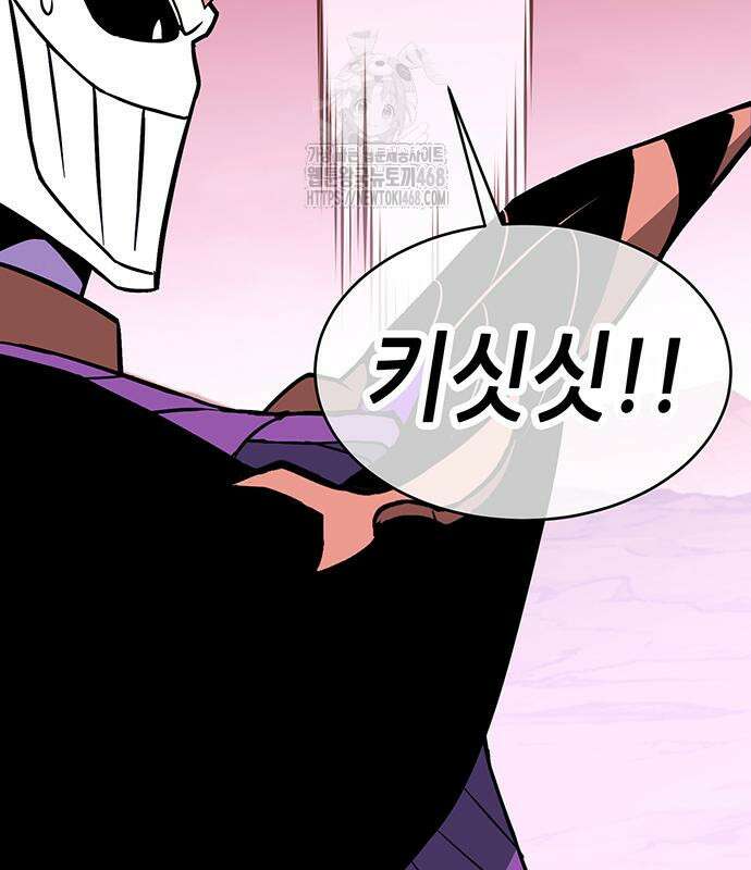 삽가능 12화 73