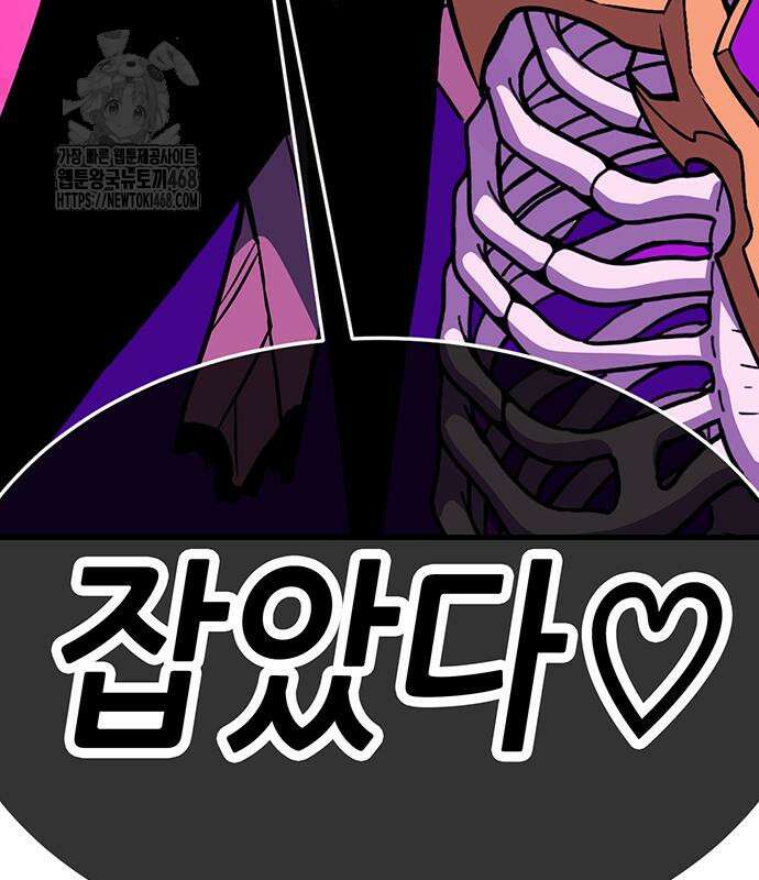 삽가능 12화 77