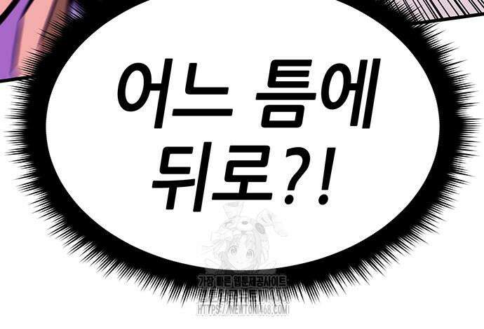 삽가능 12화 80