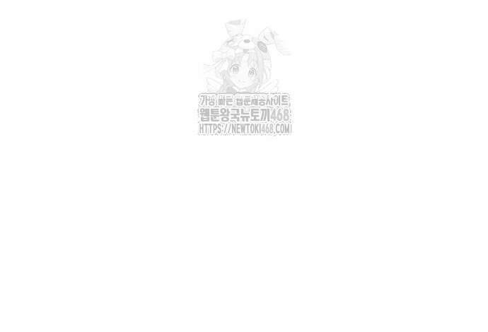 삽가능 12화 81