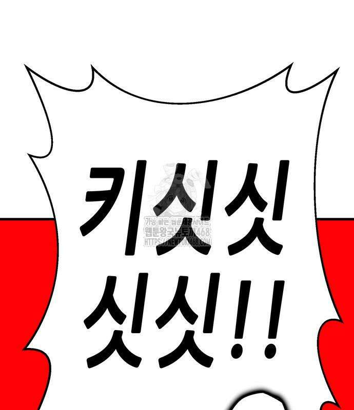 삽가능 12화 82