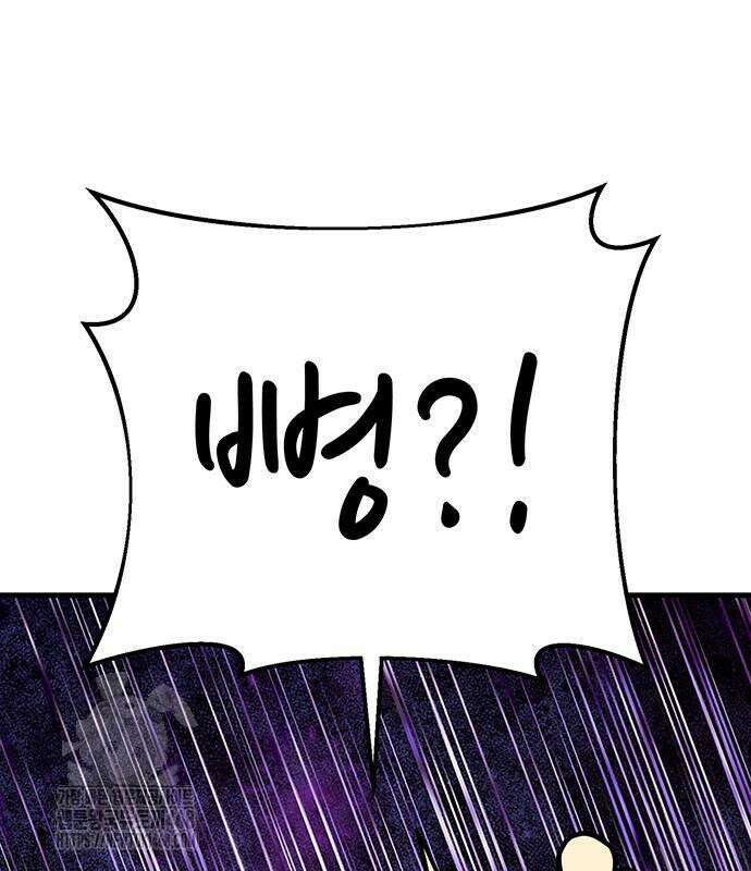 삽가능 12화 88
