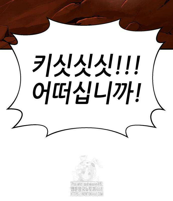 삽가능 12화 92
