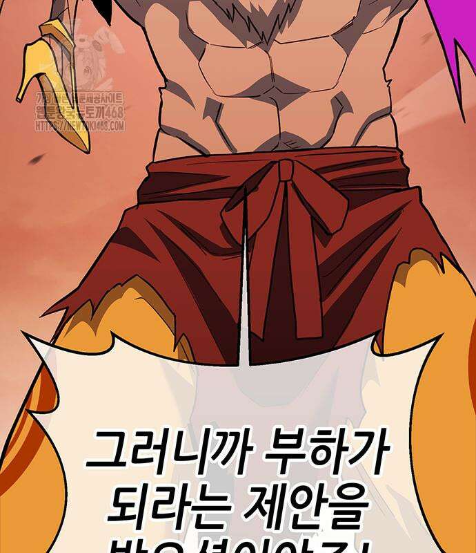 삽가능 12화 95