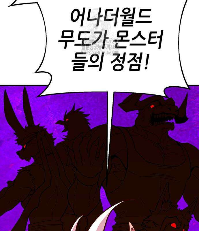 삽가능 12화 98