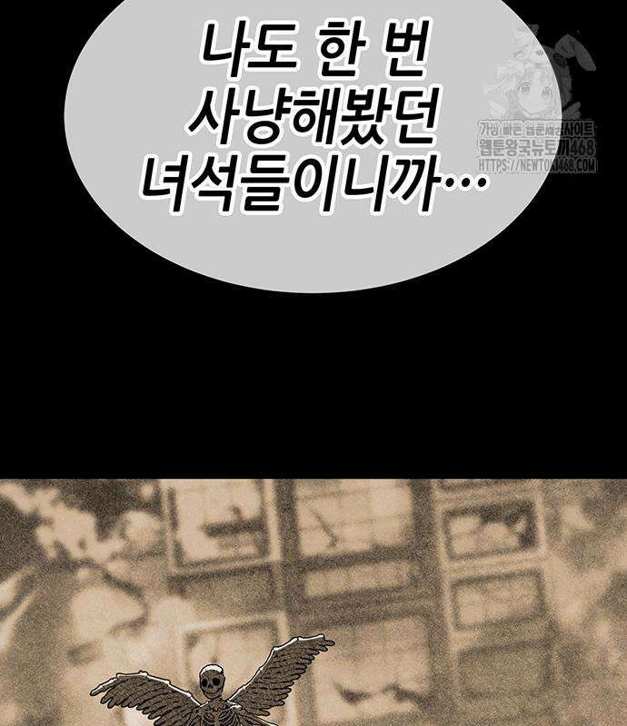 삽가능 12화 123