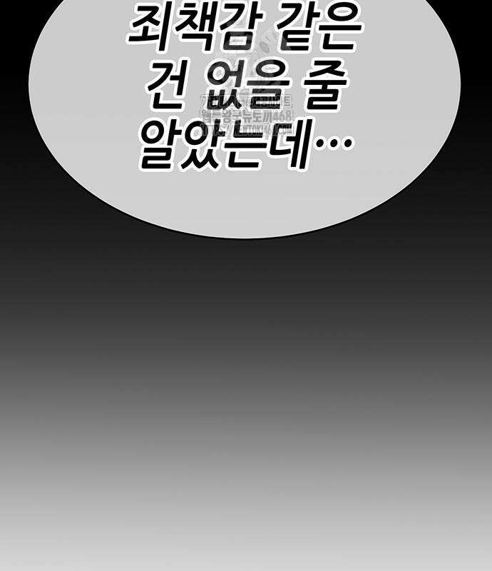 삽가능 12화 126