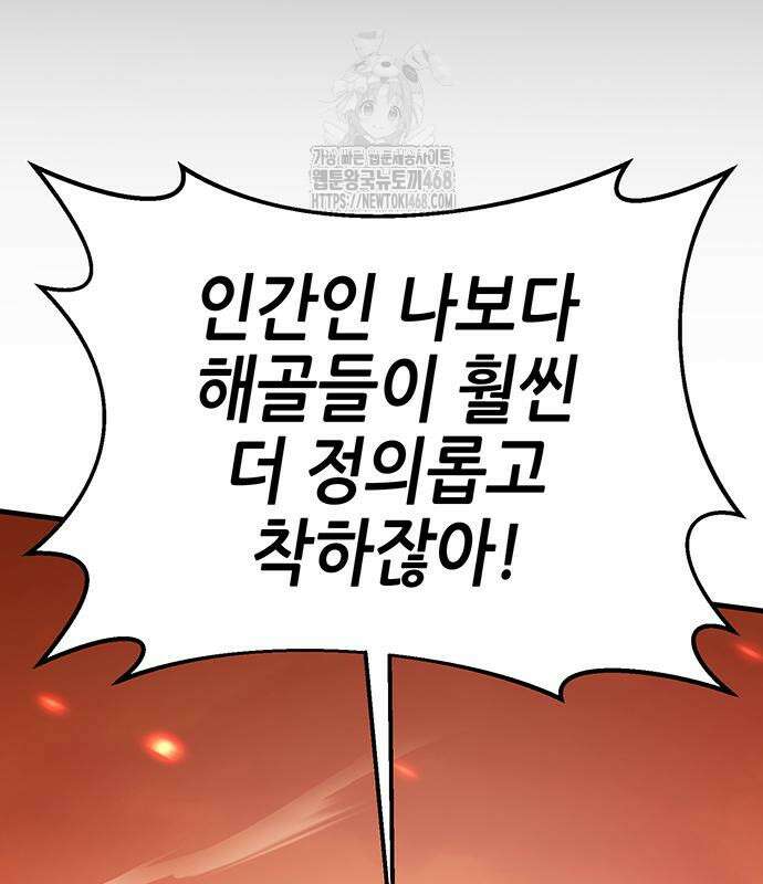 삽가능 12화 127