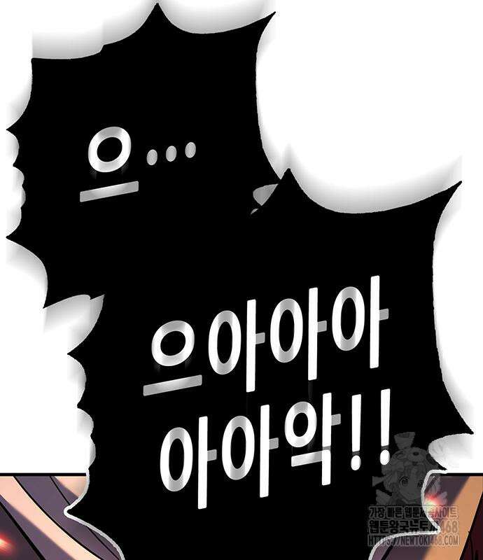 삽가능 12화 135
