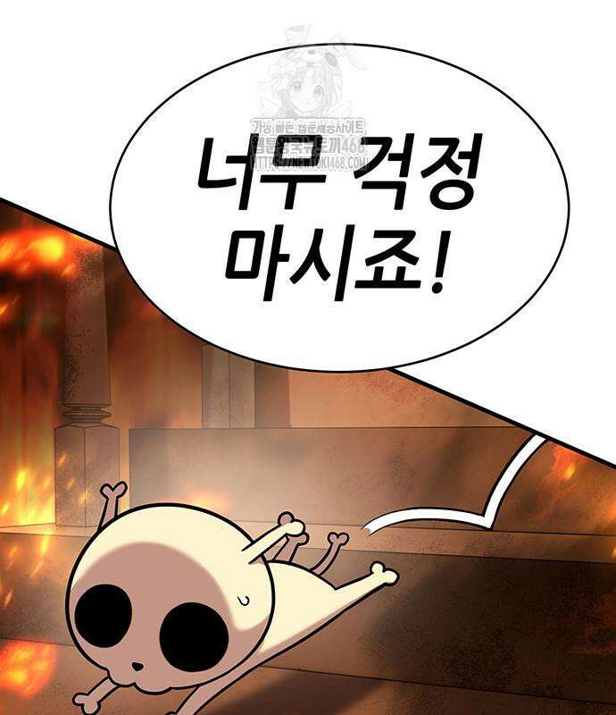 삽가능 12화 142