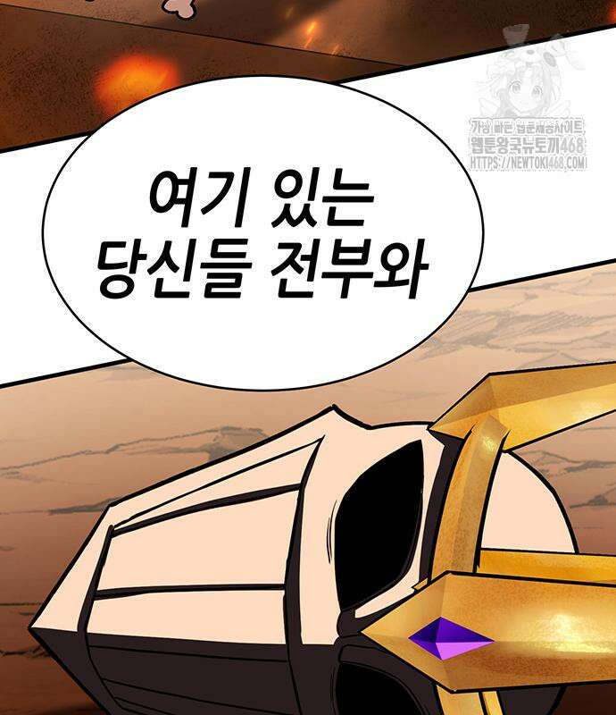 삽가능 12화 143