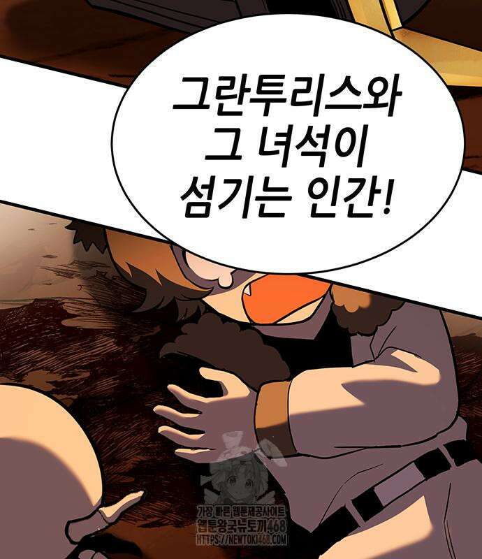삽가능 12화 144