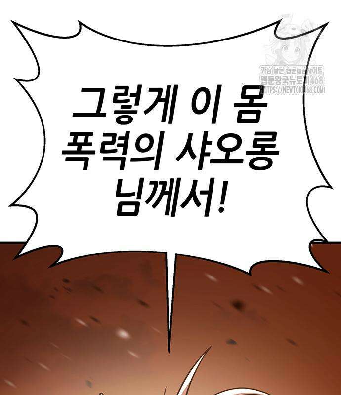 삽가능 12화 146