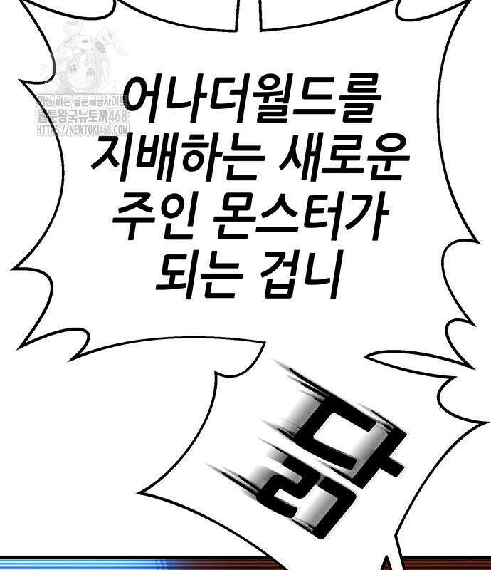 삽가능 12화 149