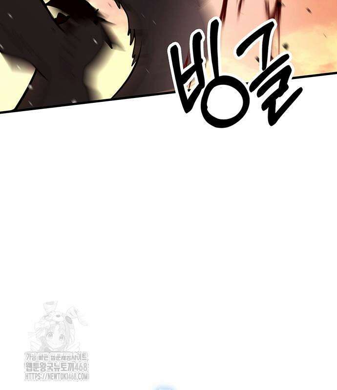 삽가능 12화 159