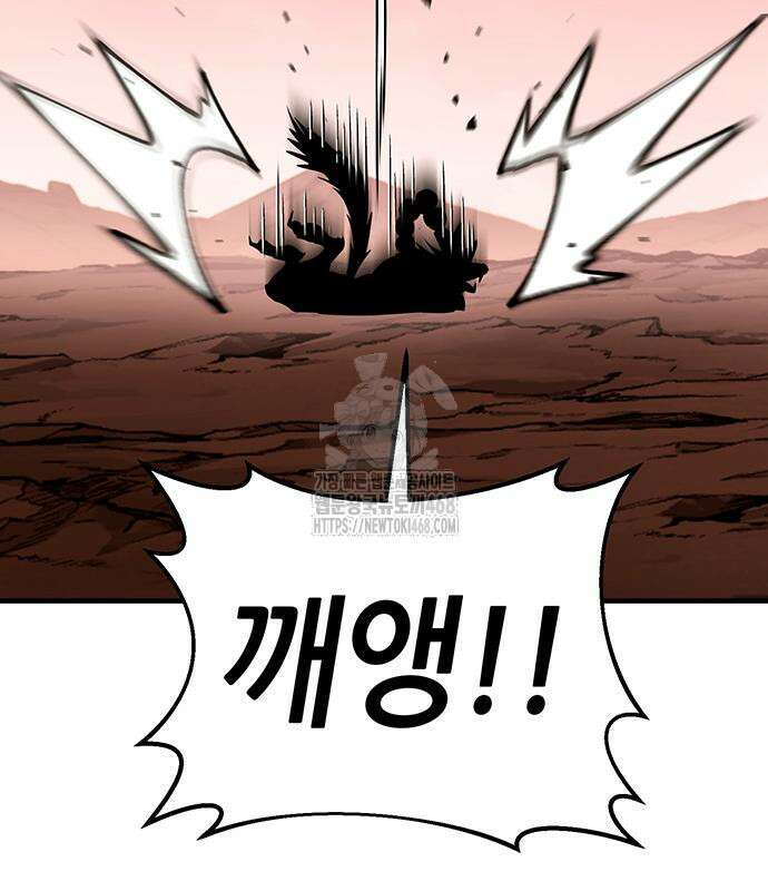 삽가능 12화 164