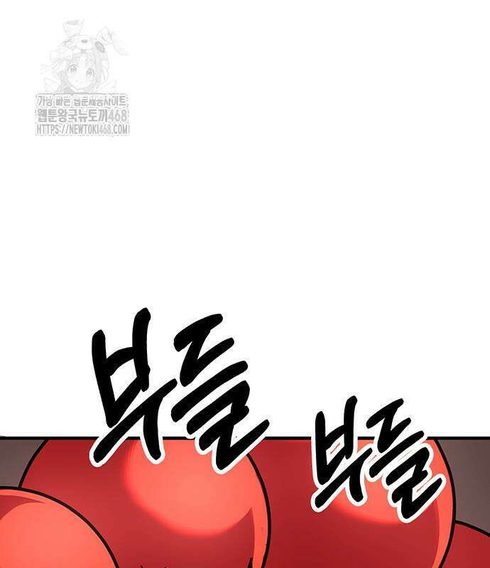 삽가능 12화 165