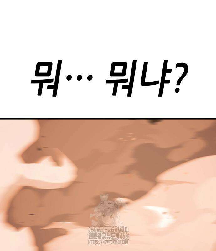 삽가능 12화 169