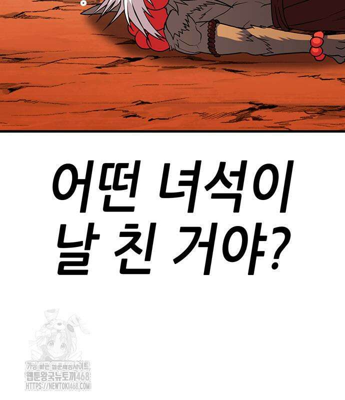 삽가능 12화 171