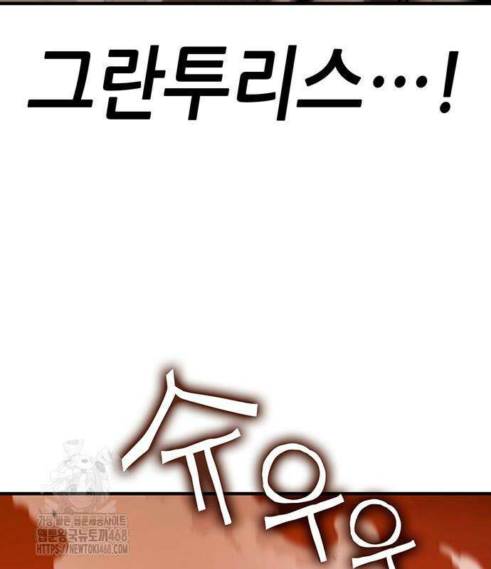 삽가능 12화 174