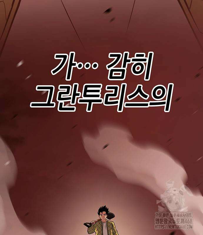 삽가능 12화 179