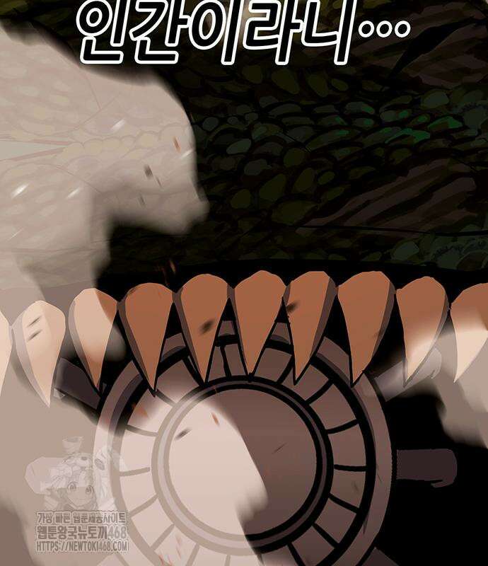 삽가능 12화 181