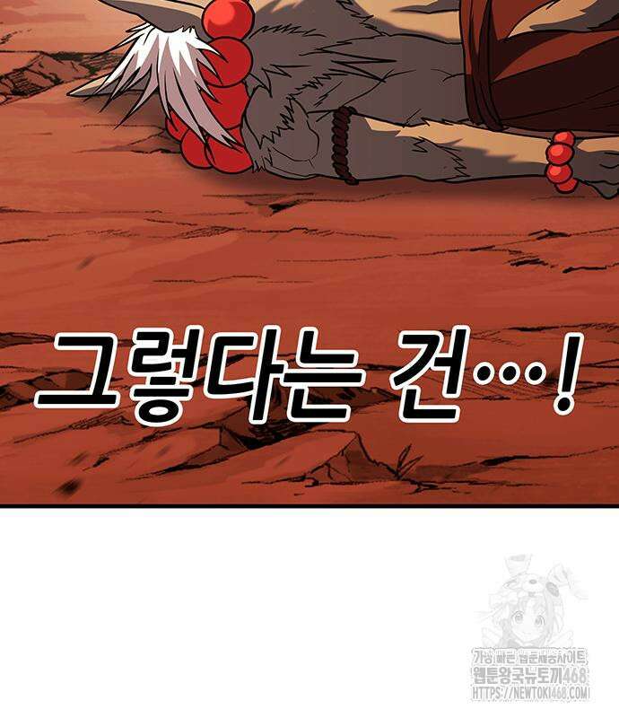 삽가능 12화 183