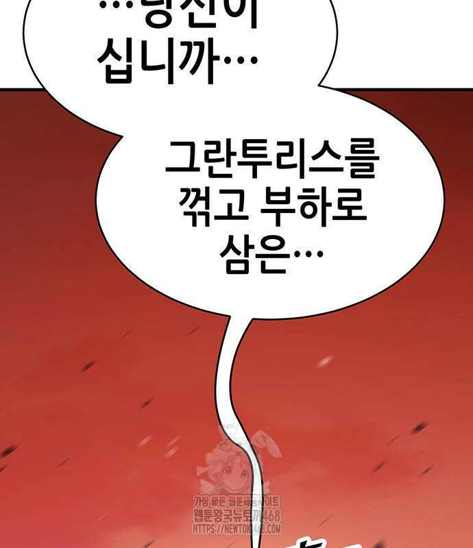 삽가능 12화 185