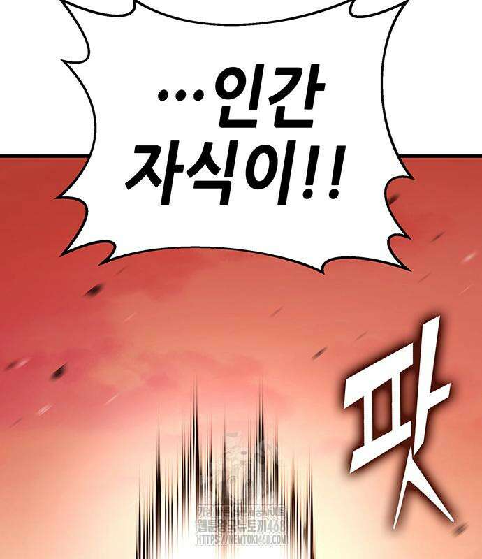 삽가능 12화 187