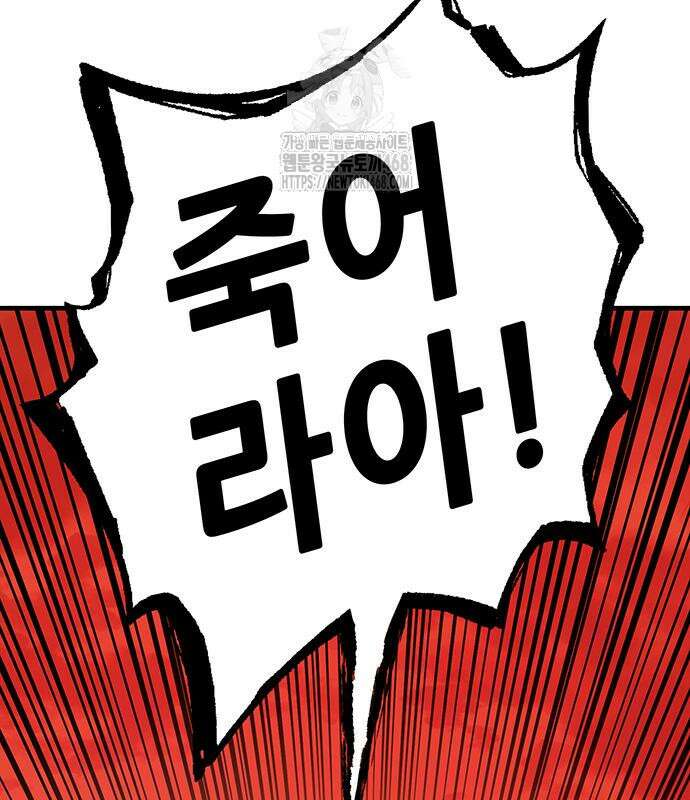 삽가능 12화 189