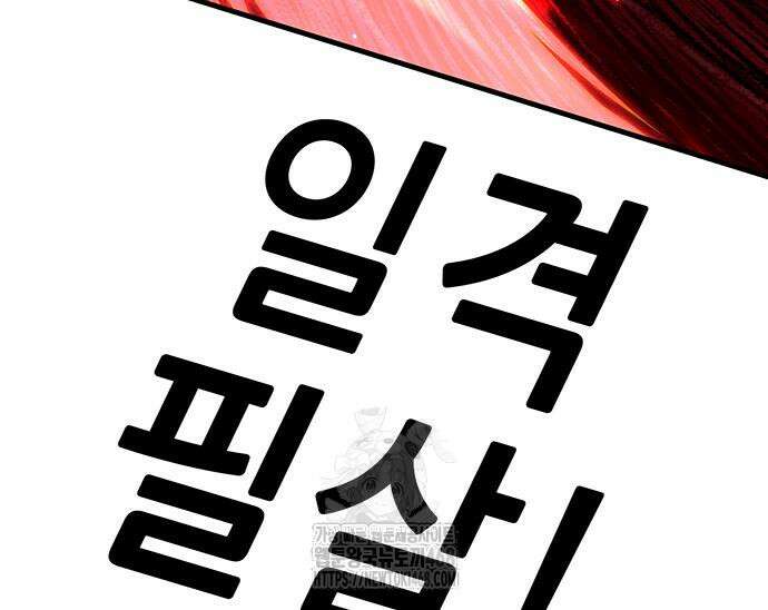 삽가능 12화 197