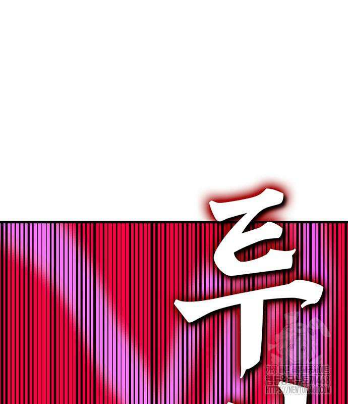 삽가능 12화 203