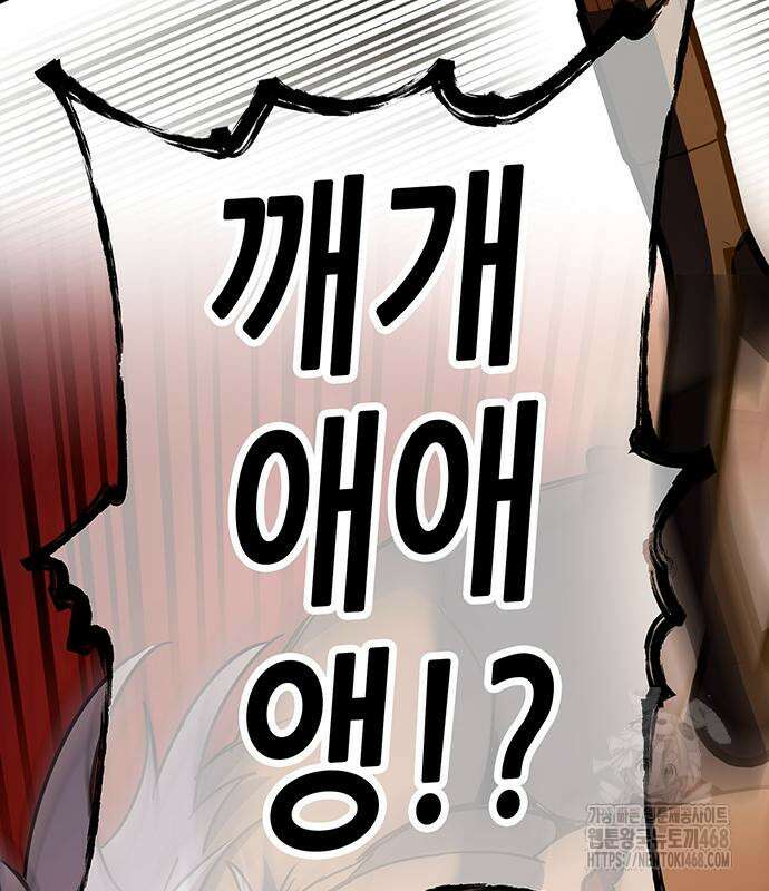 삽가능 12화 214