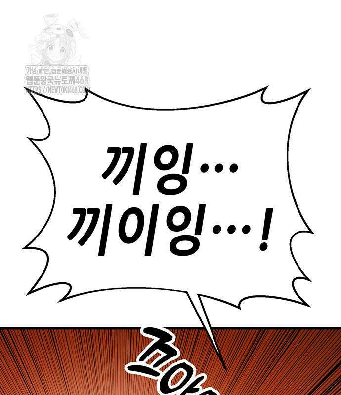 삽가능 12화 218