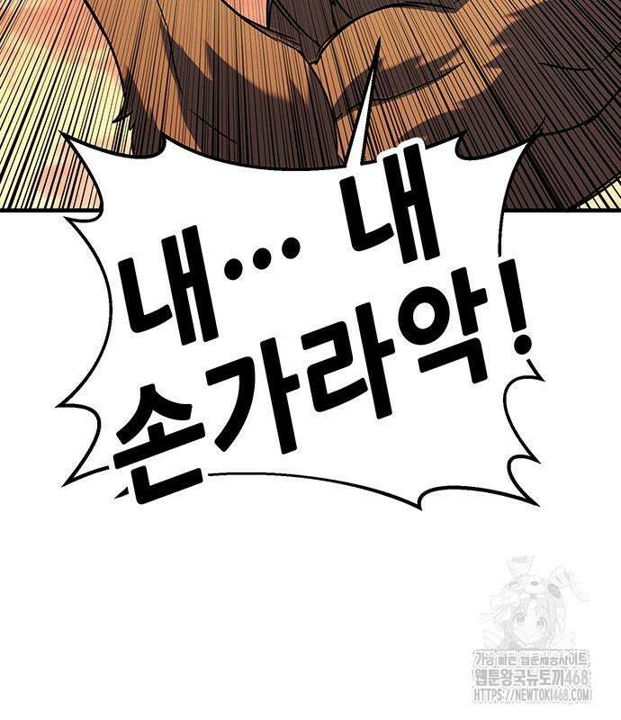삽가능 12화 220