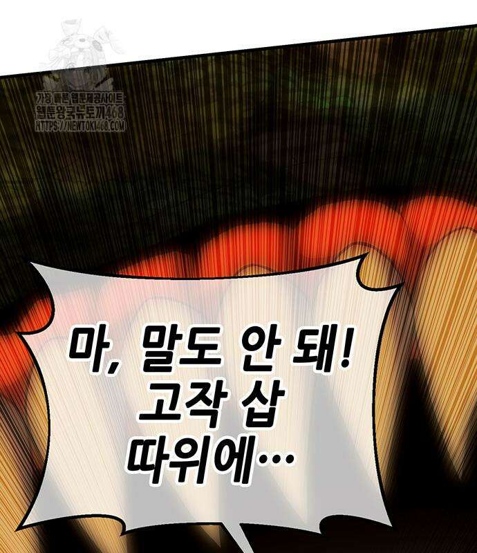 삽가능 12화 221