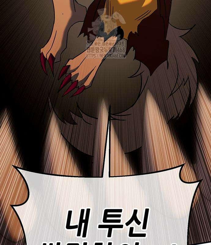 삽가능 12화 223