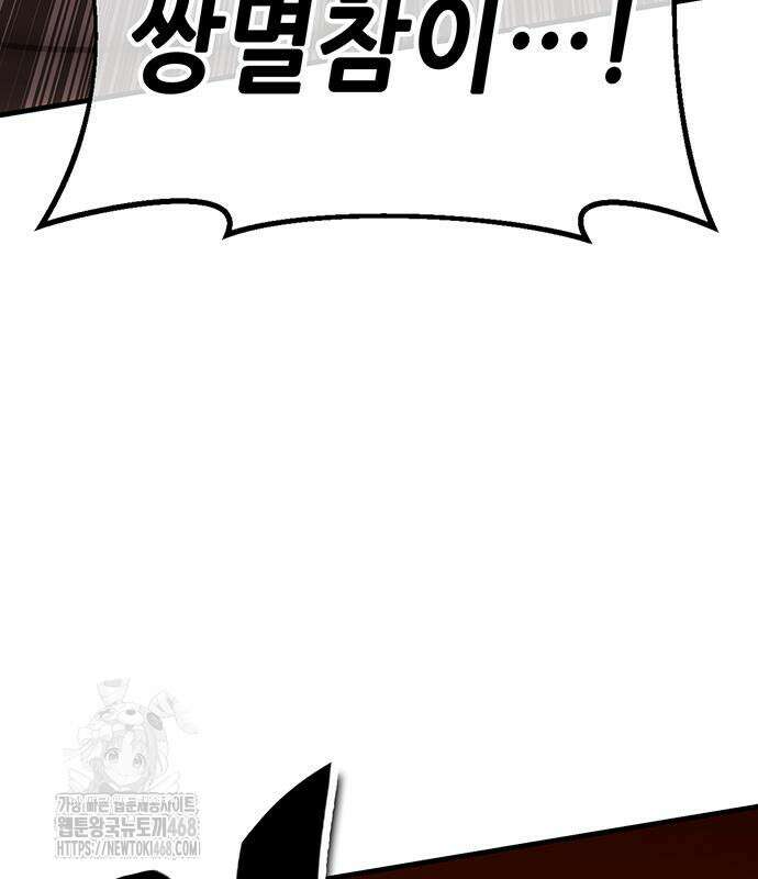 삽가능 12화 224