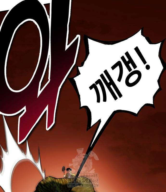 삽가능 12화 225