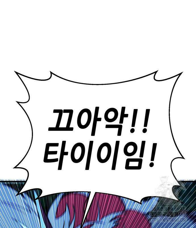 삽가능 12화 230