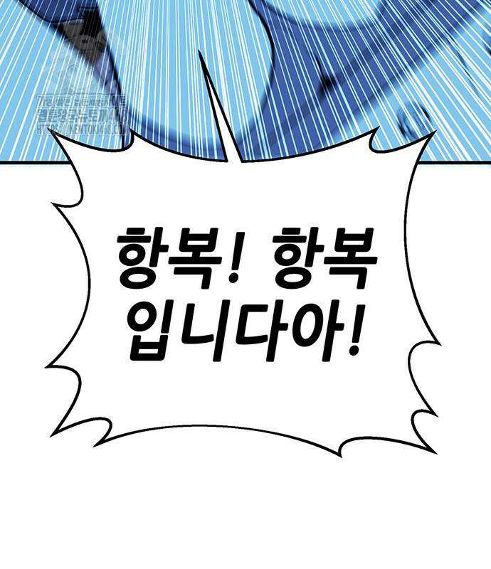 삽가능 12화 232