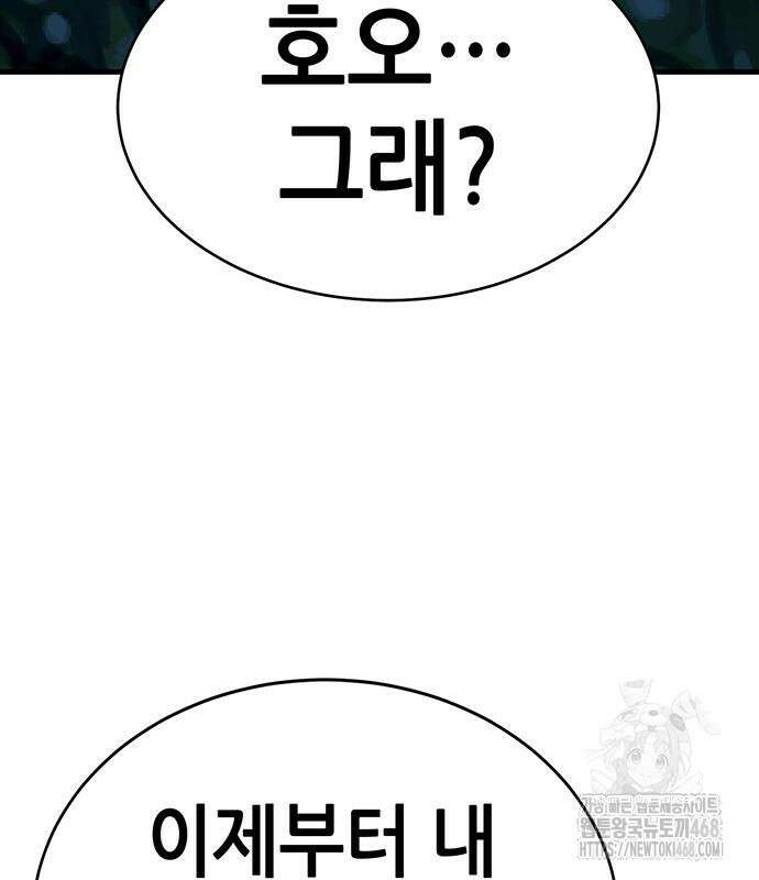 삽가능 12화 240