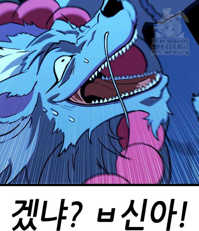 삽가능 12화 242