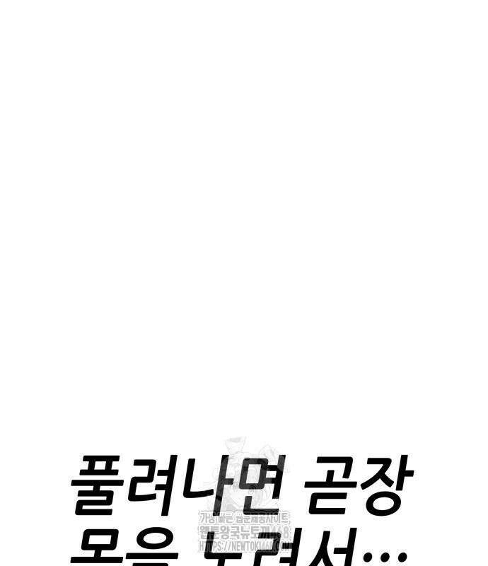 삽가능 12화 243
