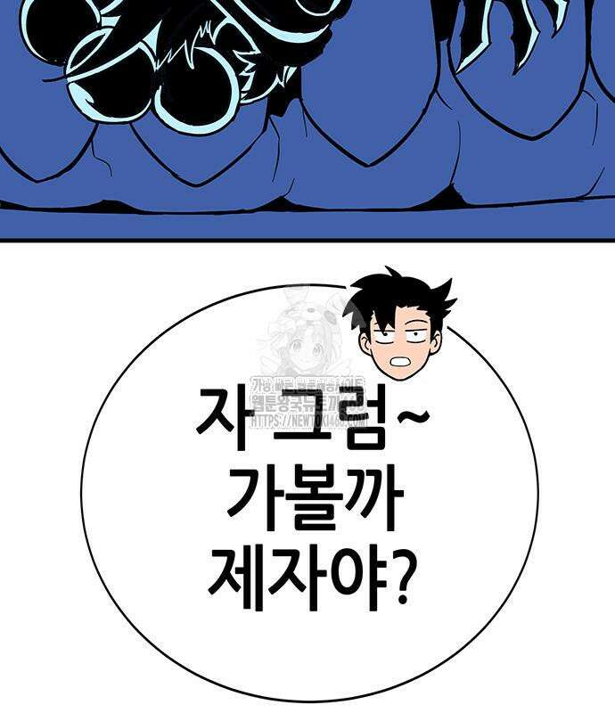 삽가능 12화 245
